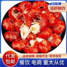 龙虾尾冷冻鲜活小龙虾无冰衣龙虾尾特级大号虾球鲜冻批发生鲜整箱
