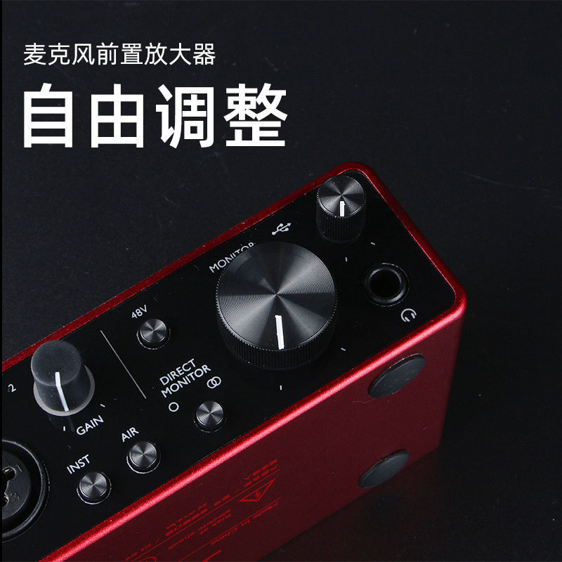 跨境 Scarlett 2i2电脑外置声卡专业编曲配音录音直播唱歌48V供电|undefined