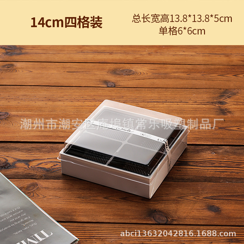 Caja de embalaje de pasteles de luna 60g 135g 150g pasteles de luna de mayo de mediados de otoño cuatro cuadrones no plegables caja de papel y plástico de pasteles de luna