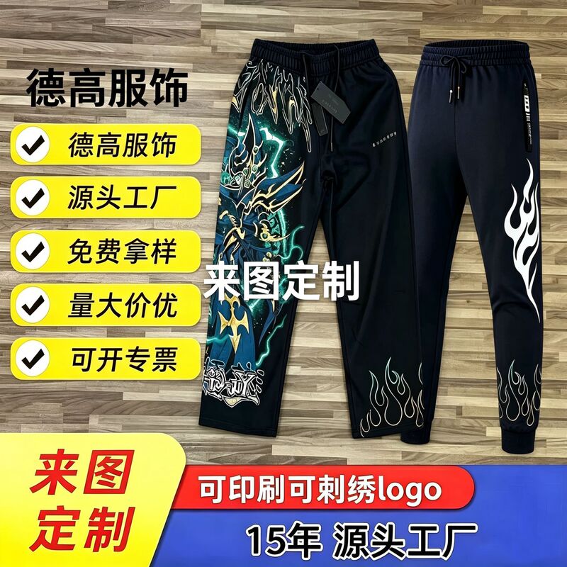 2026 Cross-Border American High Street Anime Print Casual Pants Unisex Loose Straight Sweatpants Trendy Brand 2026 Cross-Border American High Street Anime Print Casual Pants Unisex Loose Straight Sweatpants Trendy Brand