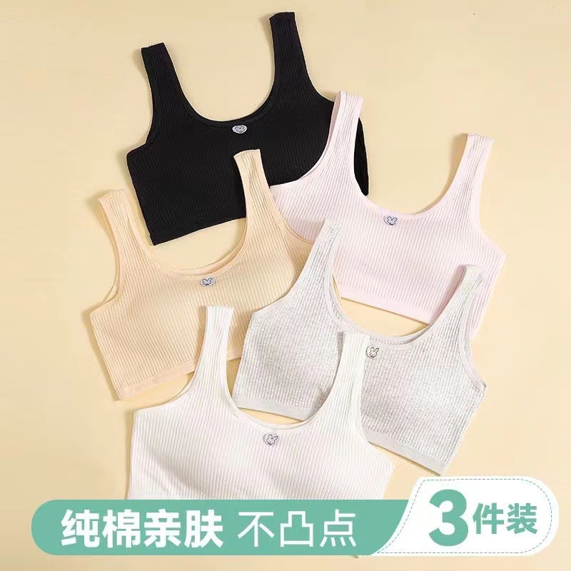 初中生無痕少女內衣發育期小背心高中學生10-14-18歲女孩大童文胸