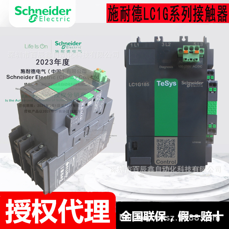 代理LC1G交直流接触器LC1G400KUEN现货
