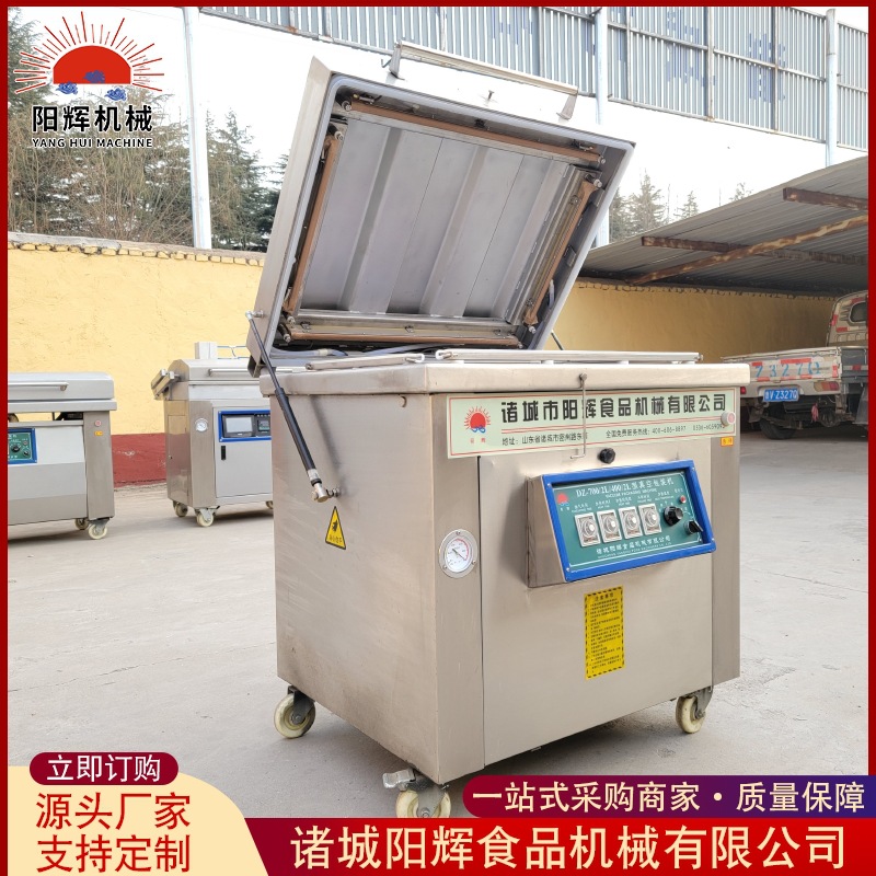 鸭肠异型真空充气包装机 鸭翅单室小型真空包装机厂家 干湿两用