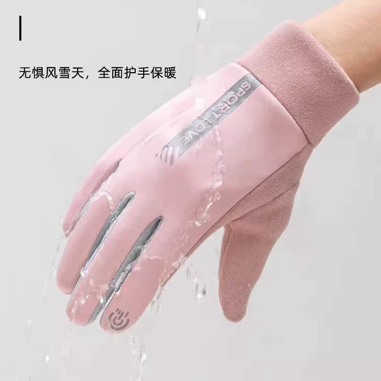 Electric car for cycling, men's warm windproof cold-proof gloves, waterproof non-slip keep warm set