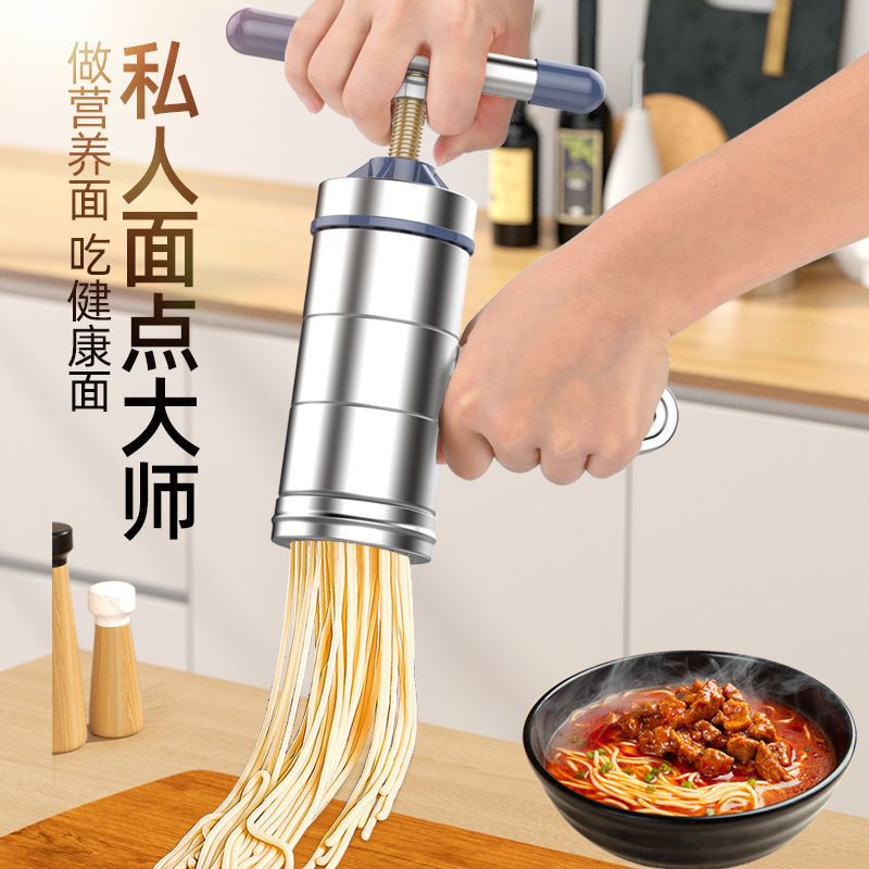 Manual Noodle machine household Noodle Stainless steel Pressure machine multi-function Hand shake noodle Artifact Artifact