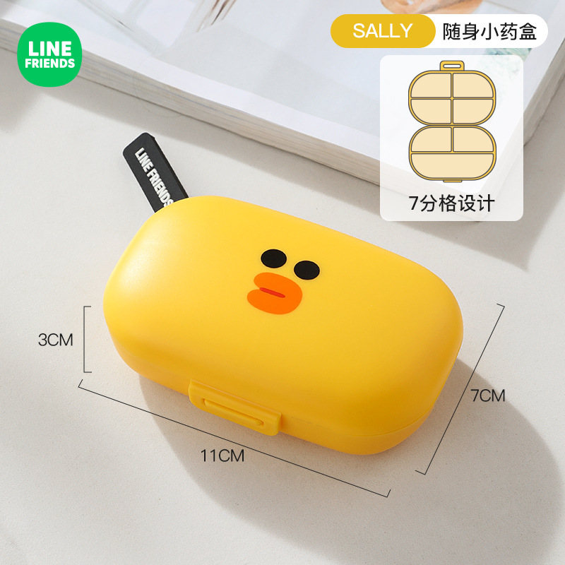 分割密封小型薬箱ミニポータブル分割収納ボックス蓋付き防湿薬ディバイダー小型分割ボックス|undefined