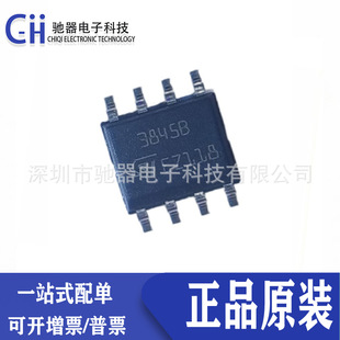 ԭ�b UC3845BD1013TR �zӡ3845B�NƬSOP-8 PWM�������Դ����оƬ