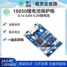 18650�늳ر��o��3.7v 3.6V 4.2V�늳س�늰�1A �^�_�^�ű��o