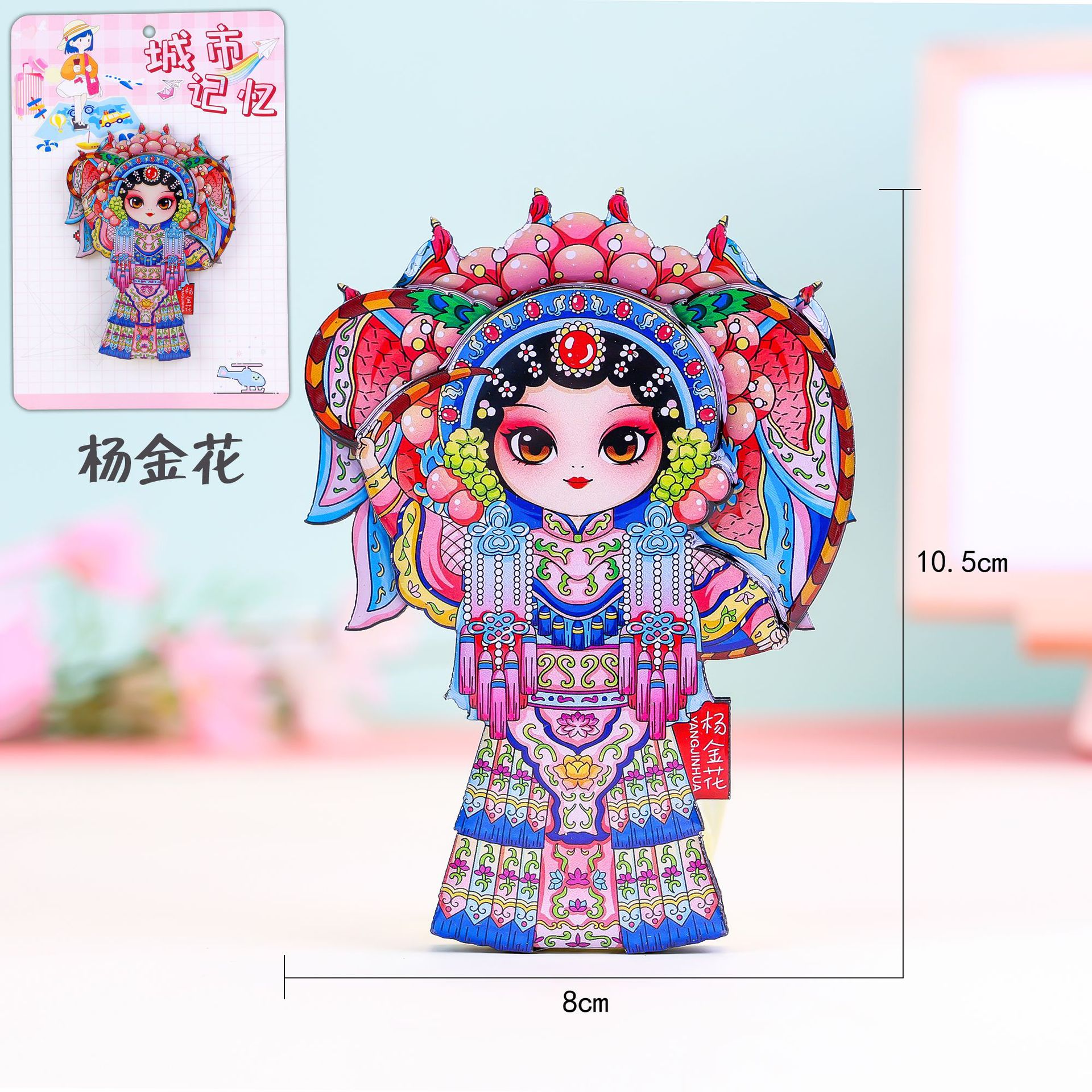 木の京劇の顔の譜の冷蔵庫は中国風の文創の記念品の磁気を貼って穆桂英関羽の楊貴妃の磁気を貼って貼ります。