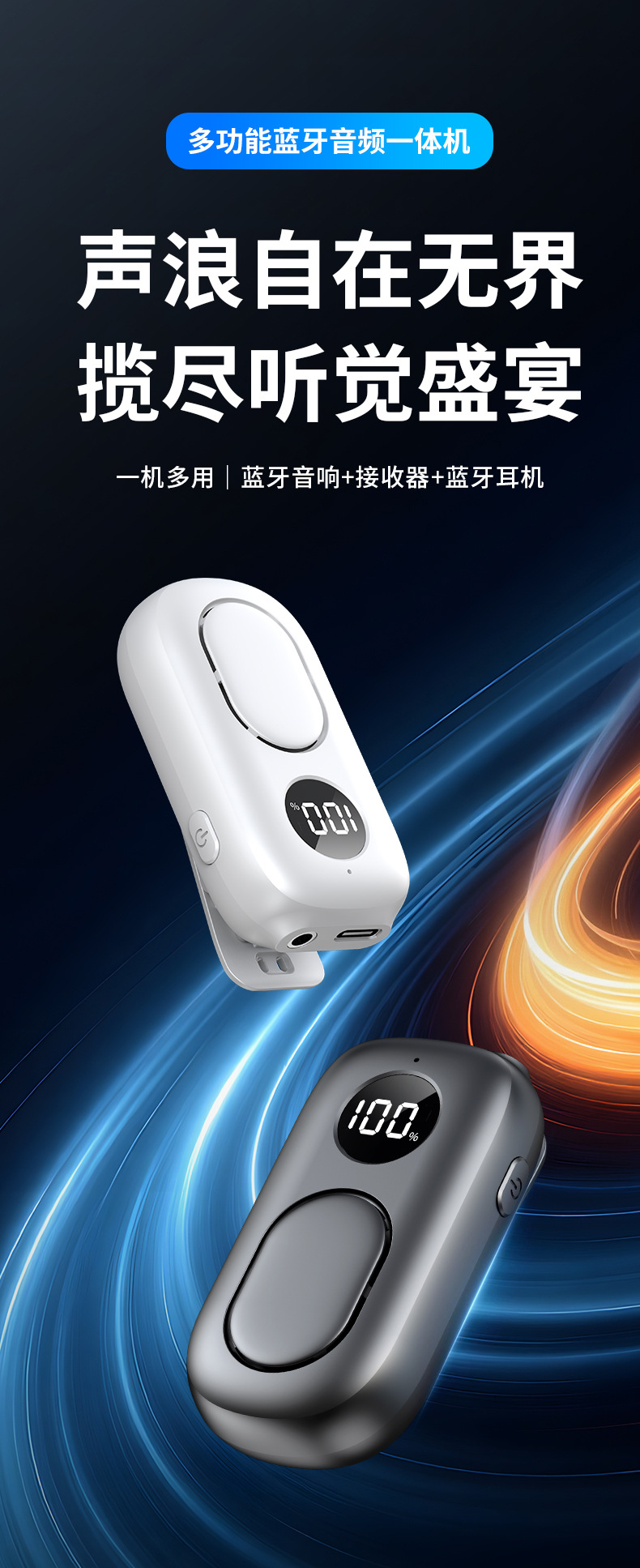 Sun Visor Bluetooth Hands-Free Headset with Built-In Speaker, Aux Audio Output, Clip-On Style, Convenient for Running