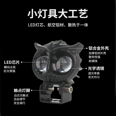 Led Light, Yellow and White: Motorcycle headlights, headlights