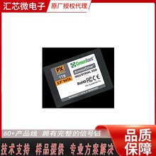 512GB内存GLS87CR512G3工业级SATA M.2可插拔固态硬盘