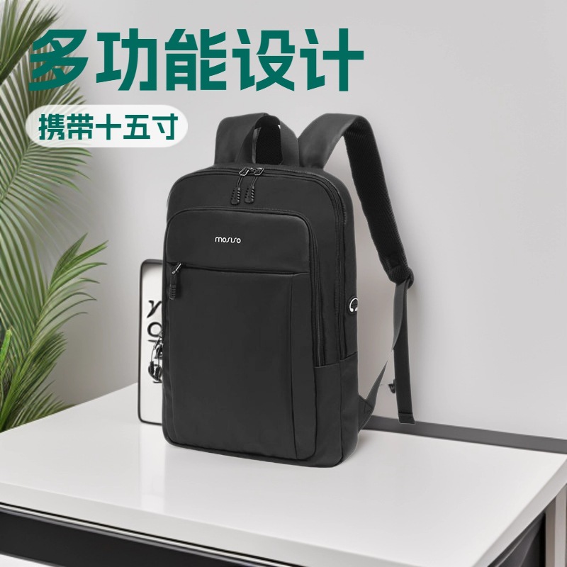 大容量商务休闲多层多功能男士防水时尚双肩背包旅行抗磨防水耐用产品实拍图