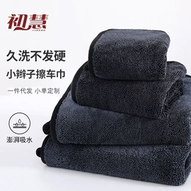 干发巾干发帽;毛巾;浴巾、沙滩巾