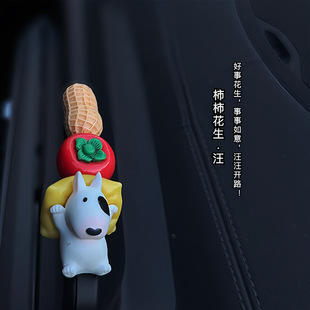 Car Center Console Lazy Pig Doll Ornaments Electric Car Ornaments Cartoon Car Rearview Mirror Personalized Decoration