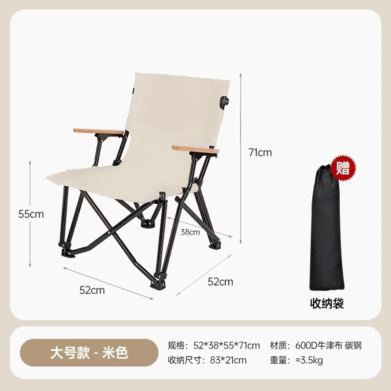 대형 바다 개 의자 [오프화이트] 보관 가방과 1초 만에 접을 수 있습니다.