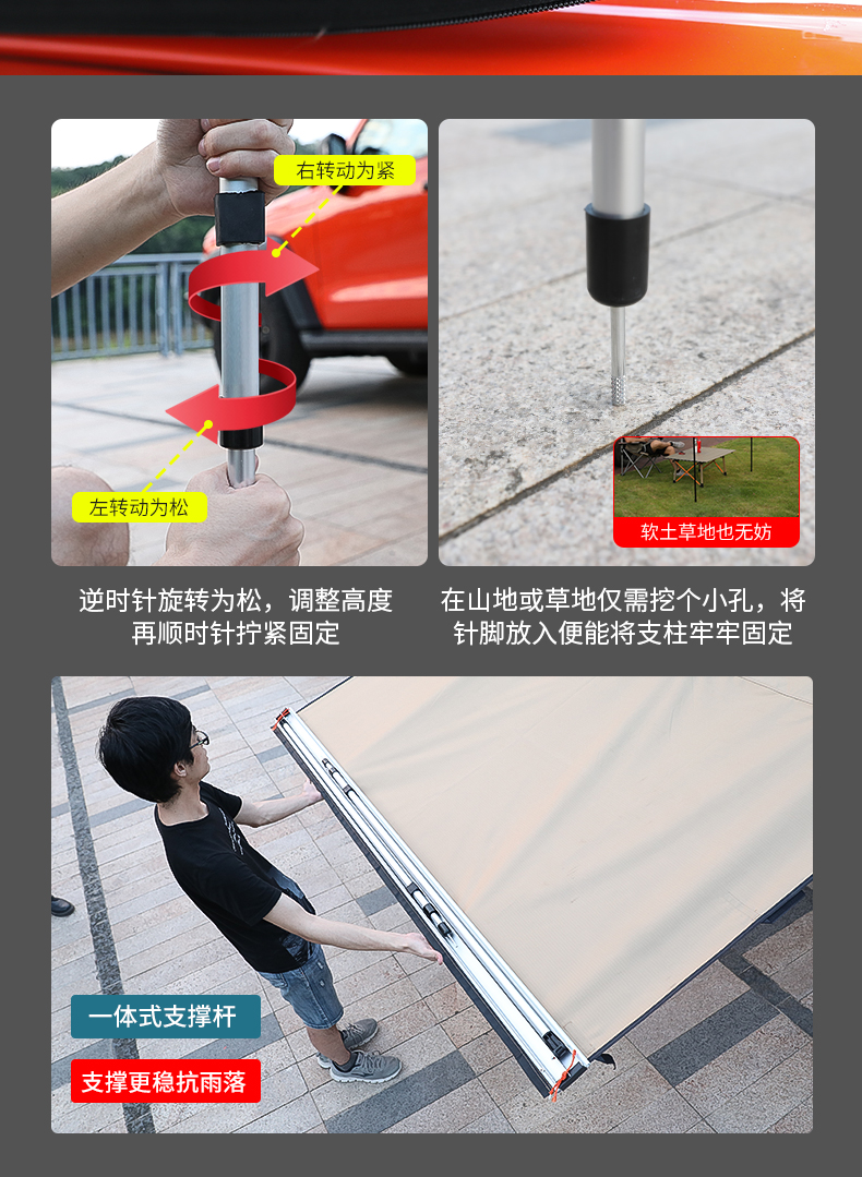Tank 300 Outdoor Side Tent Roof Rack Sun Protection and Rainproof Car Hard Shell Side Tent Awning Camping Whistle Celebration