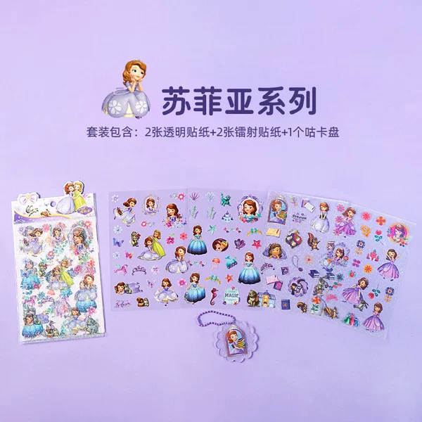 Sophia Card Sticker Set