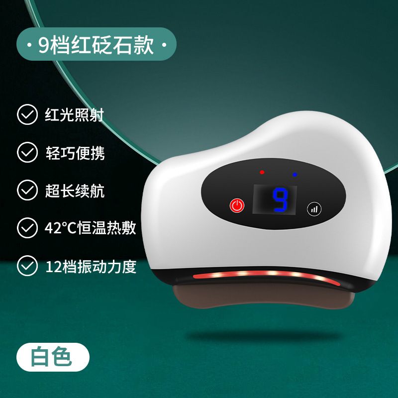 砭石かっさ板 フェイシャル美容 リフトアップ 首用 電動経絡マッサージかっさ器 カバー付きかっさ器 理学療法|undefined