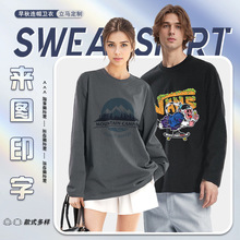 定制220g重磅纯棉长袖T恤康丽直喷无感工艺班服企业工服运动潮流