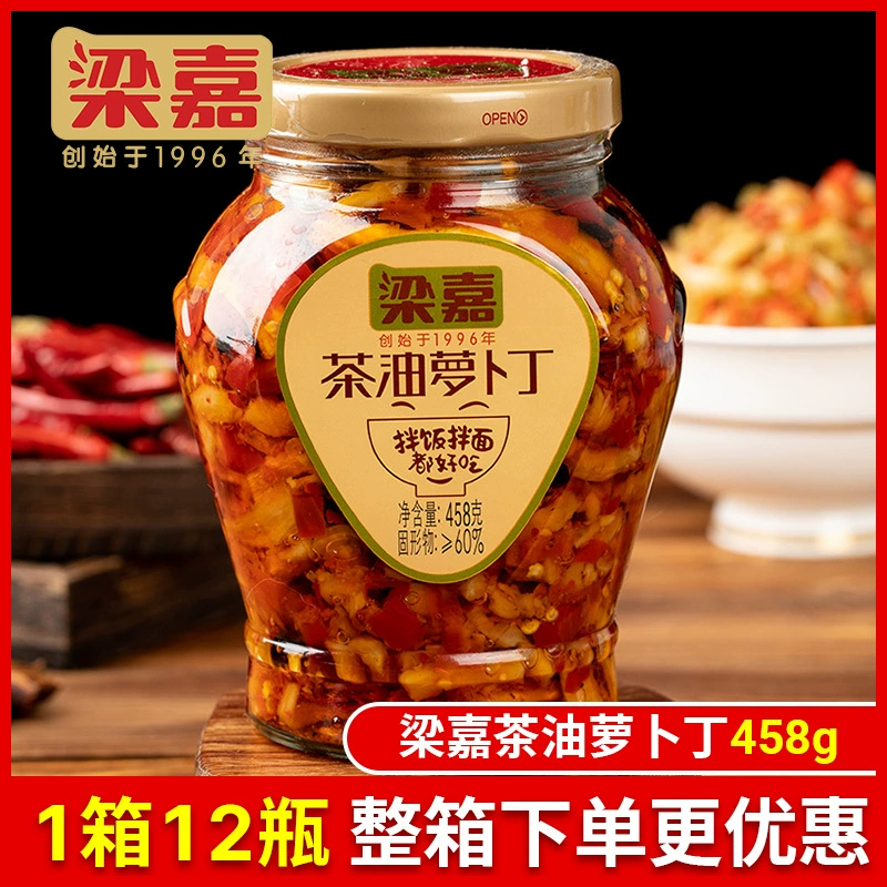 Лян Цзя чай масло редис кубиками 458 г Хунань Специальности Пряный хрустящий перец редис сушеные готовые к употреблению блюда фермы банку блюдо