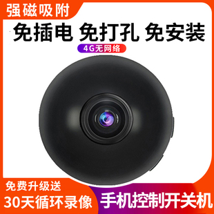 Kt Camera Cat Eye Home Indoor Connected to Mobile Phone Remote 360-Degree No Blind Spots High-Definition Camera Wireless Monitoring