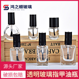�F؛���l10ml͸��ָ����ƿ�����o�ײ�����ƿ��ëˢָ���ͷ��b��ƿ