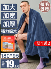 444Z批发男士浴巾新款家用可穿裹巾比纯棉强吸水速干不易掉毛大毛