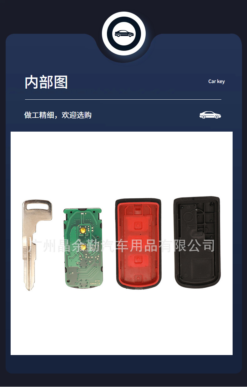 GHR-M004/M003 is suitable for Mitsubishi Montero Pajero Zhi all-round car key remote control 433mhzID47