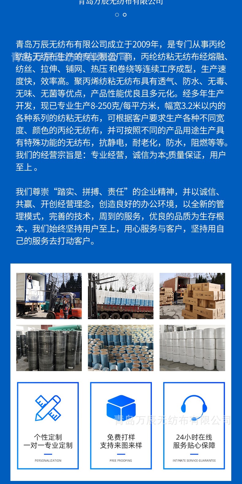 万辰(一次性豆腐布)(5)_009.jpg
