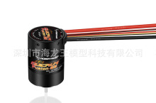 HobbyWing好盈酷跑 Fusion SE 有感无刷防水一体机 1800KV 1200KV