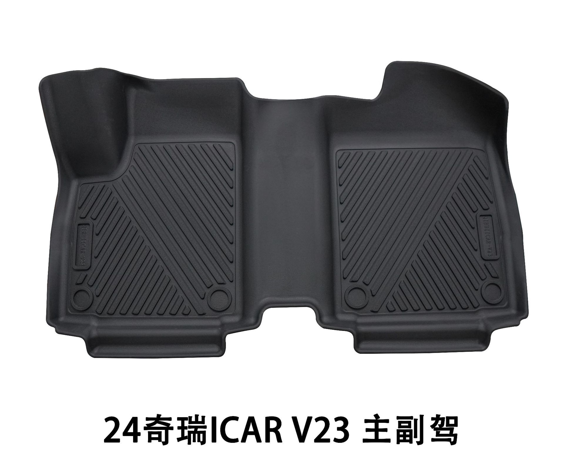 Suitable for Special Car Floor Mats, Waterproof and Wear-Resistant Floor Mats, Icar Floor Mats