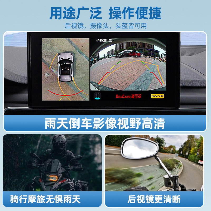 品牌厂家直供车蛙蛙车小煌后视镜防水涂层后视镜防雨神器滴水不沾|undefined