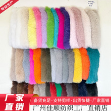 20mm����ë �Ӻ���ýq �H��ë ��ɫ���x ë�I�R�׽q�����bЬ���