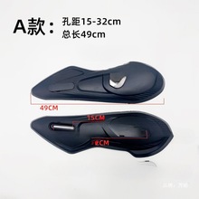 電動車外殼平叉護板通用型輪胎檔泥板摩托車迅鷹小龜車改裝配件