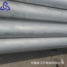 S22053不锈钢圆管 2205不锈钢矩形管 2520不锈钢厚壁管 量大优惠