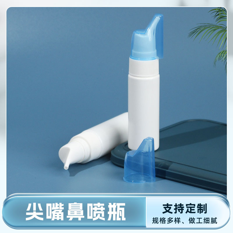 Nasal Irrigator Tip Nose Spray Bottle Nasal Irrigator for Adults and Kidsren with Physiological Saline Tip Nose Cleaner