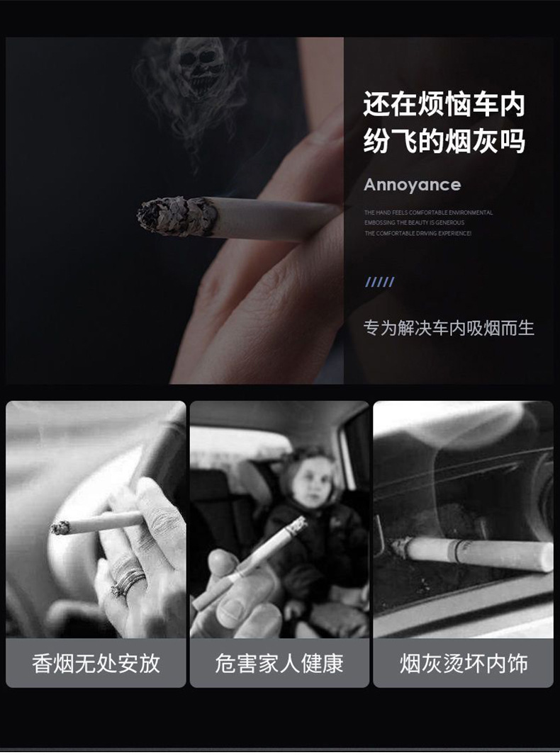 Car ashtray anti-fly ash car creative personality trend multi-functional advanced sense with cover automatic car supplies