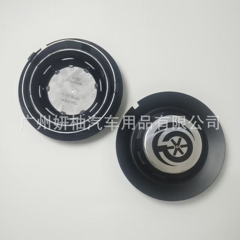 适用奔驰Amg轮毂盖C级E级GLC级GLE级改装BC383BC455C1463轮毂盖|undefined