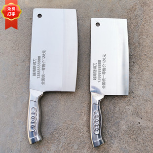 Running rivers and lakes kitchen knife stall hot selling supply stainless steel chopping knife wholesale chopping knife chef knife household chopping knife