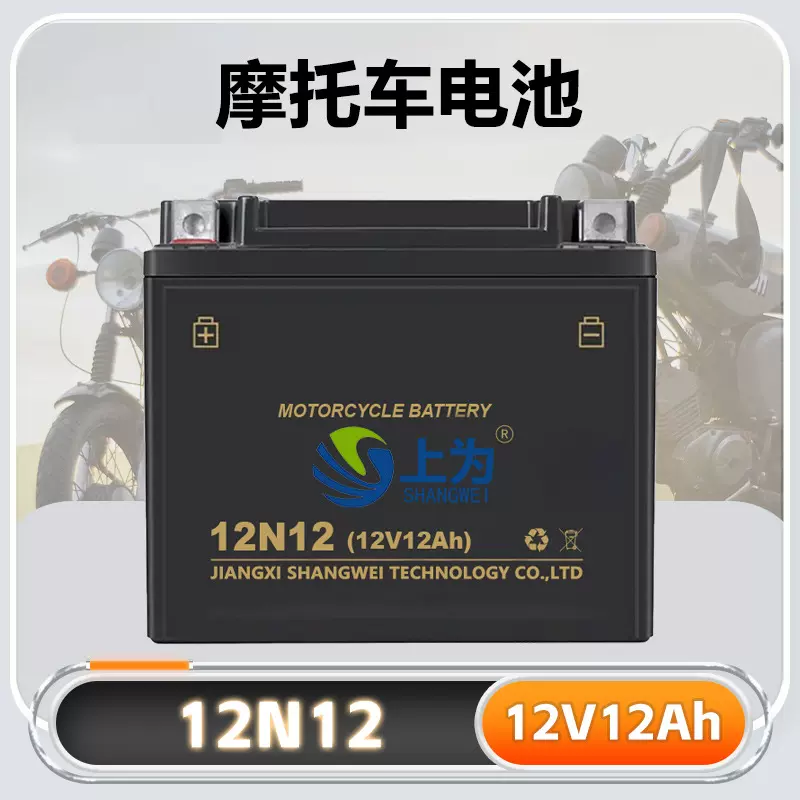 12n12a铅酸免维护蓄电池12V12AH单只电动车电瓶UPS摆摊安防轮椅车