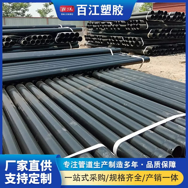 复合热浸塑钢管 地埋式电力电缆保护套管 热浸塑钢管现货