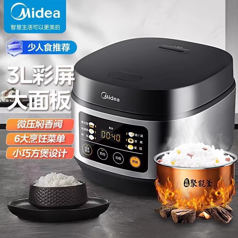 Midea Rice Cooker 3L Intelligent Booking Rice Cooker 2-4 People Fast Rice Non-stick FB30Q1-406K Midea Rice Cooker 3L Intelligent Booking Rice Cooker 2-4 People Fast Rice Non-stick FB30Q1-406K