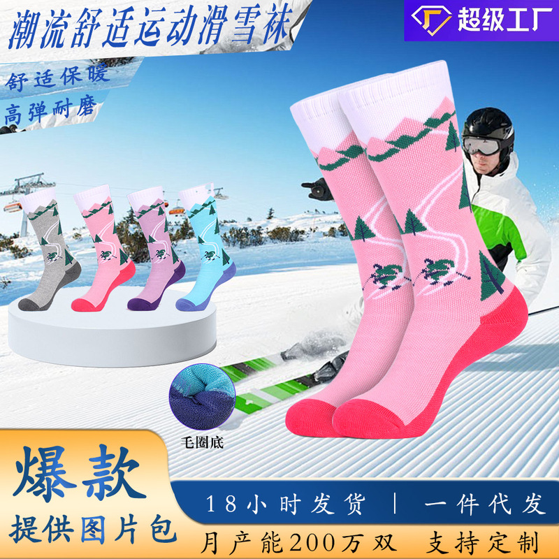 Two Wolf Kidsren's Ski Socks Towel Bottom Thickeneded Sweat-Absorbent Winter Outdoor Sports Long Warm Christmas Tree Socks Two Wolf Kidsren's Ski Socks Towel Bottom Thickeneded Sweat-Absorbent Winter Outdoor Sports Long Warm Christmas Tree Socks