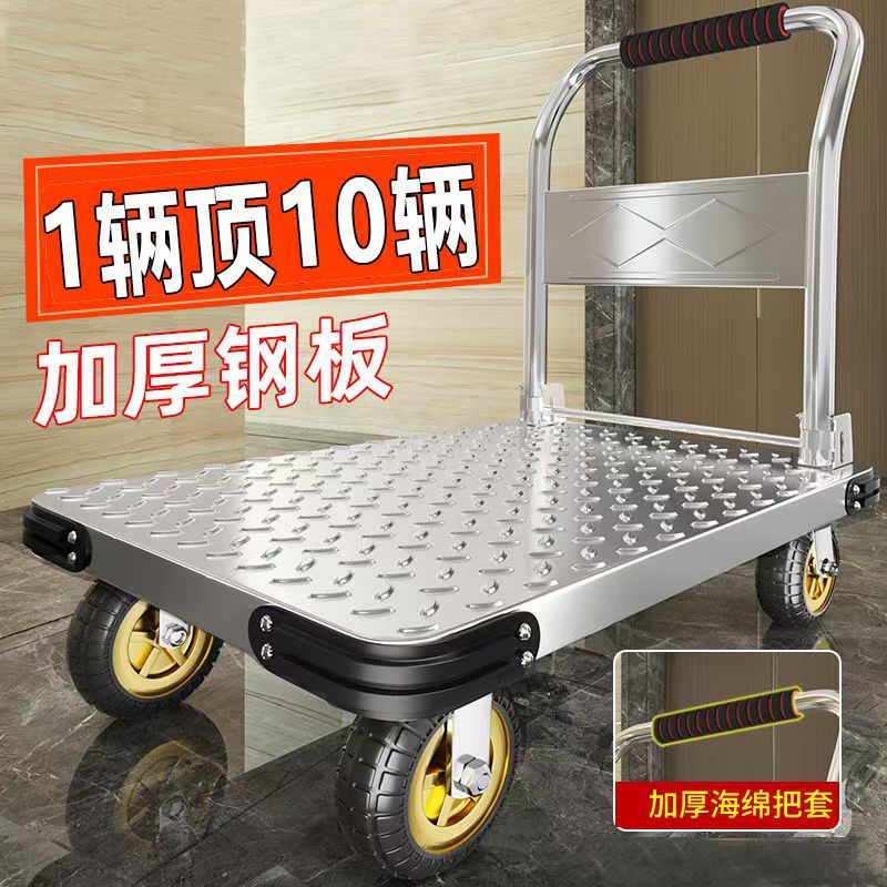 钢板车手推车便携平板车手拉车拉货小推车可折叠小拖车快递搬运车