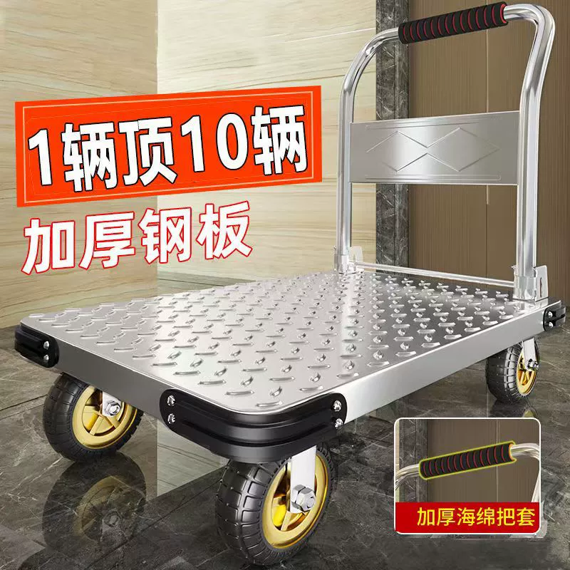 Стальная тележка, портативная тележка с плоской платформой, грузовая тележка, складной небольшой прицеп, грузовик для экспресс-доставки