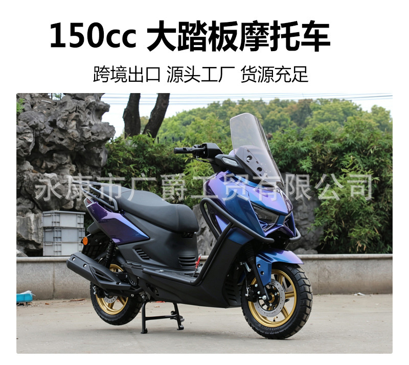 Cross-Border Exclusive Supply of 150Cc Leihu Scooter Motorcycles, Two-Wheel Fuel-Powered Off-Road Sports Bikes for Mountain Use, Exported by Manufacturers