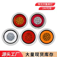 Фабрика прямых продаж 24V7LED подсветка грузовика с прозрачной картой задний фонарь 2 дюйма грузовик боковой свет с резиновым кольцом