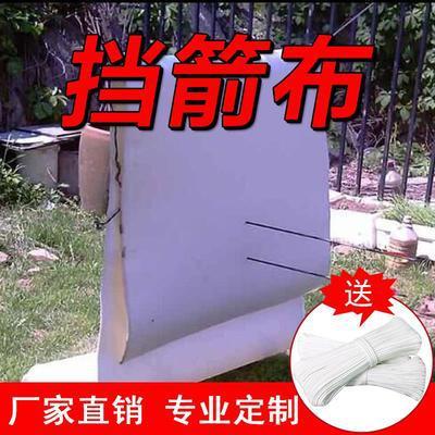 弓箭箭靶户外室内靶子草靶墙射箭射击训练靶弓靶纸挡箭布eva箭靶|undefined