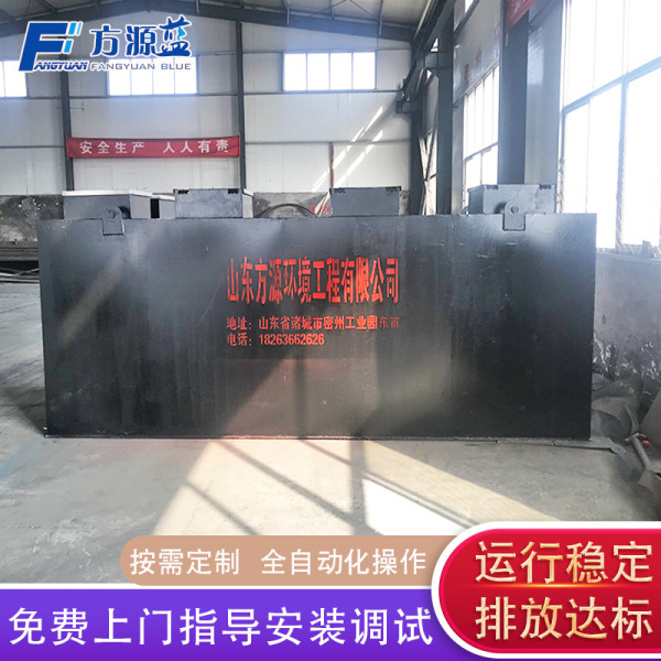 Earth -buried integrated large sewage treatment equipment…